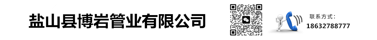 鋼筋網(wǎng)片